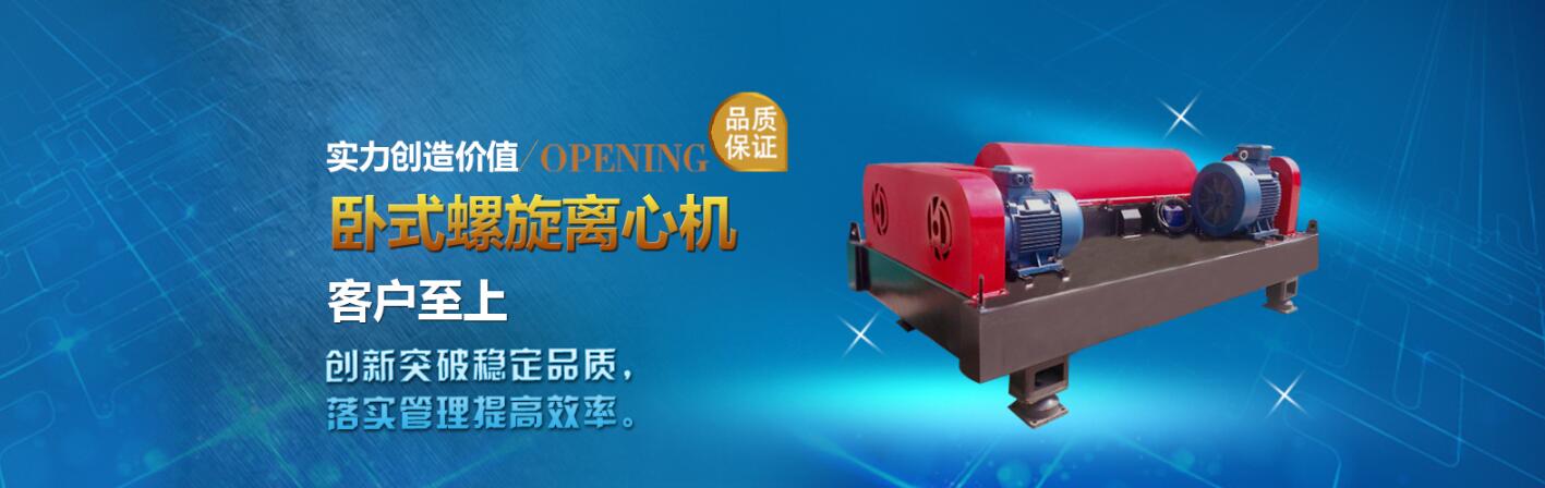產(chǎn)品展示